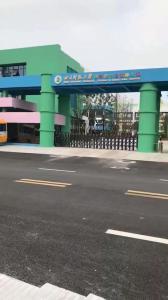 川師大附屬大竹幼兒園